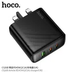 Hoco CS26B Article PD45W (2C1A) Charger - Available at AfnoBazar Nepal