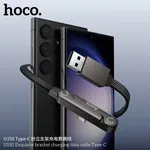 Hoco U150 Exquisite Bracket Charging Data Cable Type-C - Available at AfnoBazar Nepal