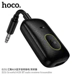 Hoco E151 Graceful AUX BT Audio Receiver/Transmitter - Available at AfnoBazar Nepal