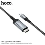 Hoco UA43 Type-C to HDTV HD Display Adapter Cable - Available at AfnoBazar Nepal