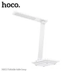 Hoco HX11 Foldable Table Lamp - Available at AfnoBazar Nepal