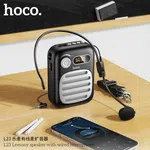 Hoco L23 Lemony Speaker with Wired Microphone - Available at AfnoBazar Nepal