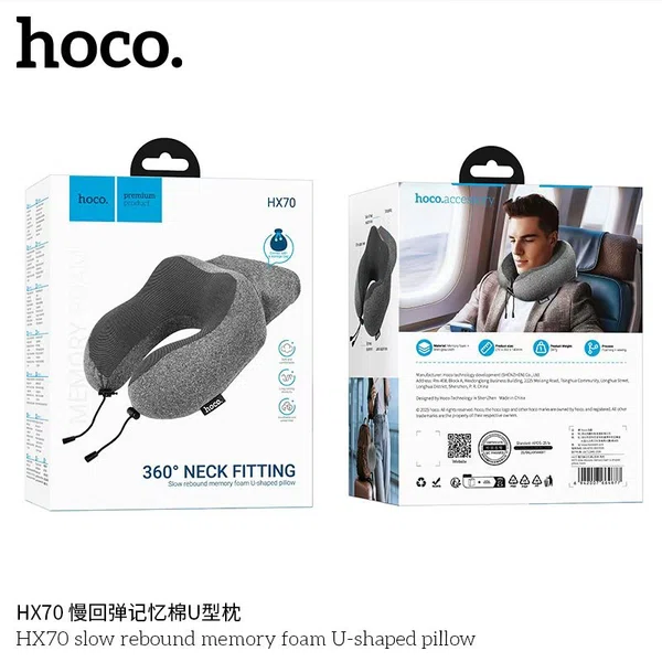 Hoco HX70 Slow Rebound Memory Foam U-Shaped Head Rest Pillow - Available at AfnoBazar Nepal