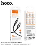 Hoco X129 Advantage 5V USB to DC 5.5V Charging Cable - Available at AfnoBazar Nepal