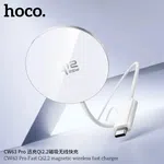 Hoco CW63 Pro Fast Qi2.2 Magnetic Wireless Fast Charger - Available at AfnoBazar Nepal