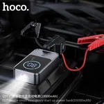 Hoco QS7 4-in-1 Car Jump Starter with Tire Air Pump, Power Bank and LED Light - Available at AfnoBazar Nepal
