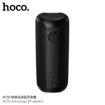 Hoco HC50 Advantage BT Speaker - Available at AfnoBazar Nepal