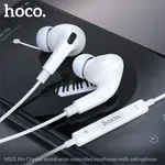 Hoco M101 Pro Crystal Sound Type-C Wire-Controlled Digital Earphones with Microphone - Available at AfnoBazar Nepal