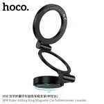 Hoco H98 Rider Folding Ring Magnetic Car Holder (Center Console) - Available at AfnoBazar Nepal