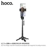 Hoco K27 Pro Mini Foldable Selfie Stick and Tripod Stand with Bluetooth 5.2 Remote - Available at AfnoBazar Nepal
