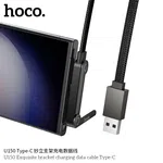 Hoco U150 Exquisite Bracket Charging Data Cable Type-C - Available at AfnoBazar Nepal