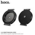 Hoco H102 Whale Magnetic Ring Holder (Multi-Scene) - Available at AfnoBazar Nepal