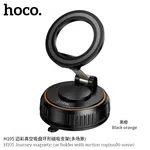 Hoco H105 Journey Magnetic Car Phone Holder with Suction Cup Base (Multipurpose) - Available at AfnoBazar Nepal
