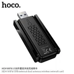 Hoco HI34 WiFi6 USB External Dual Antenna Wireless Network Card 5G - Available at AfnoBazar Nepal