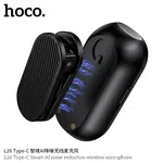 Hoco L26 Type-C Smart AI Noise Reduction Wireless Microphone - Available at AfnoBazar Nepal