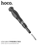 Hoco UT10 32-in-1 Screwdriver Set - Available at AfnoBazar Nepal