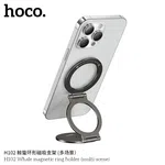 Hoco H102 Whale Magnetic Ring Holder (Multi-Scene) - Available at AfnoBazar Nepal