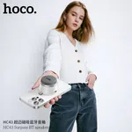 Hoco HC43 Surpass Magnetic Wireless Speaker - Available at AfnoBazar Nepal