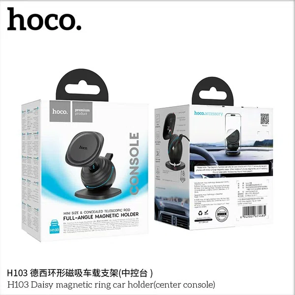 Hoco H103 Daisy Magnetic Ring Car Holder (Center Console) - Available at AfnoBazar Nepal