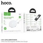 Hoco CW63 Fast Qi2 Magnetic Wireless Fast Charger - Available at AfnoBazar Nepal
