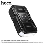 Hoco QS6 Clever Intelligent Air Pump+Emergency Start-Up Power Bank (8000mAh) - Available at AfnoBazar Nepal