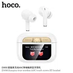 Hoco EW88 Rampino True Wireless ANC Touch Screen BT Earbud - Available at AfnoBazar Nepal