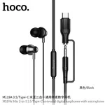 Hoco M119A Mia 2-in-1 Multi-Functional Digital Headphones, 3.5mm/Type-C Jack, Built-in Microphone - Available at AfnoBazar Nepal