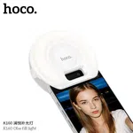 Hoco Portable Fill Light K160 Olas - Available at AfnoBazar Nepal
