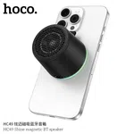 Hoco HC49 Shine Magnetic BT Speaker - Available at AfnoBazar Nepal