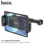 Hoco CA121 Car Back Seat Headrest Tablet Holder (4.7-12.9 Inch, 360 Degree Rotation) - Available at AfnoBazar Nepal