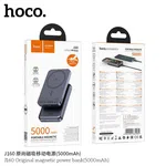 Hoco J160 Original Magnetic Power Bank 5000mAh - Available at AfnoBazar Nepal