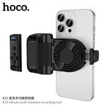 Hoco Grip Handle K33 Oleada Remote Control - Available at AfnoBazar Nepal