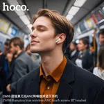 Hoco EW88 Rampino True Wireless ANC Touch Screen BT Earbud - Available at AfnoBazar Nepal