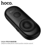 Hoco GM204 Phone Remote Control - Available at AfnoBazar Nepal