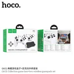 Hoco GA31 Collection Game Box+Two Wireless Gamepads Set - Available at AfnoBazar Nepal