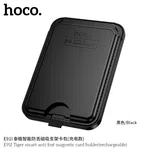 Hoco E91I Tiger Smart Anti-Lost Magnetic Card Holder (Rechargeable) - Available at AfnoBazar Nepal