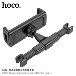 Hoco CA121 Car Back Seat Headrest Tablet Holder (4.7-12.9 Inch, 360 Degree Rotation) - Available at AfnoBazar Nepal