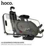 Hoco H88 Rally Ultra-Thin Car Holder (Rear View Mirror) - Available at AfnoBazar Nepal