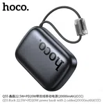 Hoco Q55 Rock 22.5W+PD20W Power Bank with 2 Cables (20000mAh) - Available at AfnoBazar Nepal
