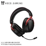 Hoco W116 Shadow Gaming Headset with 4 Modes - Available at AfnoBazar Nepal