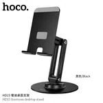 Hoco Tabletop Holder HD15 Suntuoso Folding Desktop Stand - Available at AfnoBazar Nepal