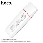 Hoco Portable Wi-Fi 6 SIM USB Router HI43 4G - Available at AfnoBazar Nepal