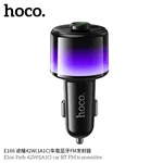 Hoco E166 Path 42W (1A1C) Bluetooth FM Transmitter for Cars - Available at AfnoBazar Nepal