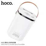 Hoco HX35 Mist 2L Double Spray Humidifier - Available at AfnoBazar Nepal