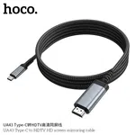 Hoco UA43 Type-C to HDTV HD Display Adapter Cable - Available at AfnoBazar Nepal