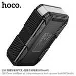 Hoco QS6 Clever Intelligent Air Pump+Emergency Start-Up Power Bank (8000mAh) - Available at AfnoBazar Nepal