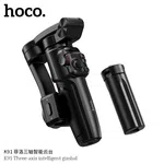 Hoco K91 Three-Axis Intelligent Gimbal - Available at AfnoBazar Nepal