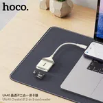 Hoco Crystal iP 2-in-1 Card Reader UA40 - Available at AfnoBazar Nepal