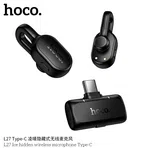 Hoco L27 Ice Type-C Hidden Wireless Microphone - Available at AfnoBazar Nepal
