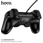 Hoco GA3 Fast Link Wired Game Controller for PC - Available at AfnoBazar Nepal